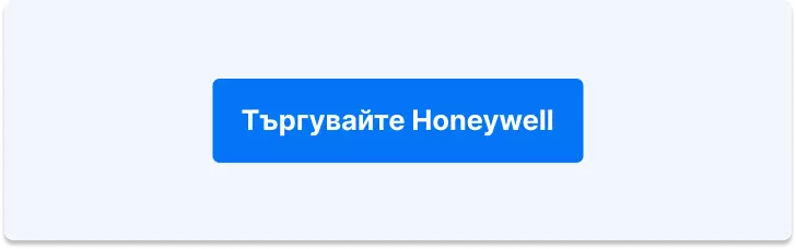 Trade Honeywell