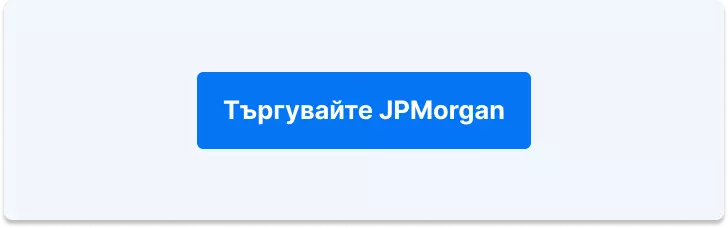 A banner with text, "Търговия JPMorgan".