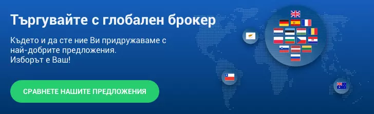 Търгувайте с Admirals