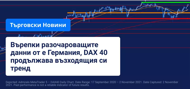 Смесени резултати при производствените PMI данни