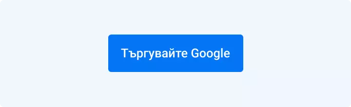 Търгувайте акции на Amazon с Admirals