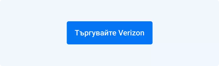 Търгувайте акции на Verzion с Admirals