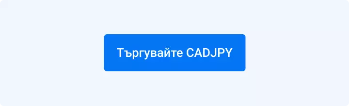 Търгувайте cadjpy с Admirals