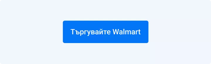 Търгувайте акции на Walmart с Admirals