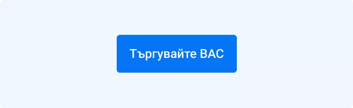 Търгувайте акции на Amazon с Admirals