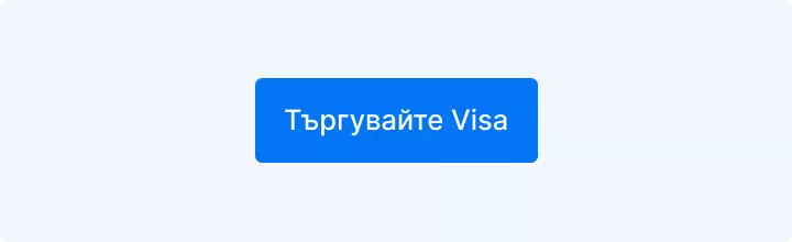 Търгувайте акции на Visa с Admirals