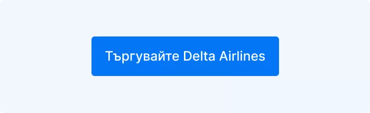 Търгувайте акции на Delta Airlines с Admirals