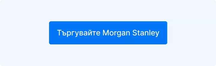 Търгувайте акции на Morgan Stanley с Admirals