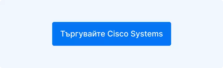 Търгувайте акции на Cisco с Admirals