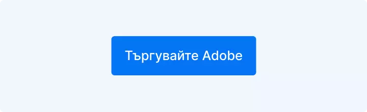 Търгувайте акции на Adobe с Admirals