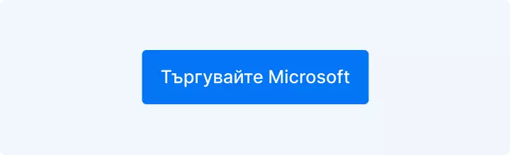 Търгувайте акции на Microsoft с Admirals
