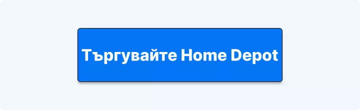 Търгувайте акции на Home Depot с Admirals