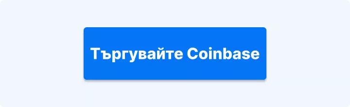 Търгувайте акции на Coinbase с Admirals