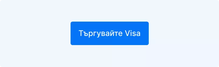 Търгувайте акции на Visa с Admirals