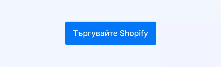 Търгувайте акции на Shopify с Admirals