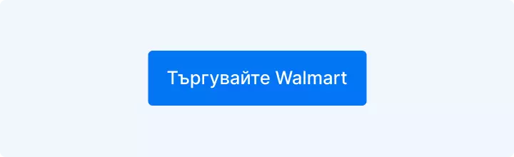 Търгувайте акции на Walmart с Admirals