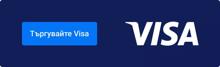Търгувайте с акции на Visa с Admirals