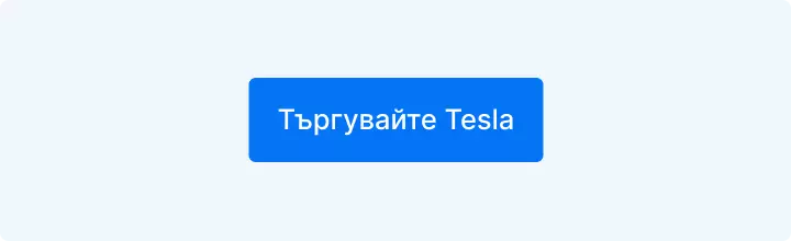 Търгувайте акции на Tesla с Admirals