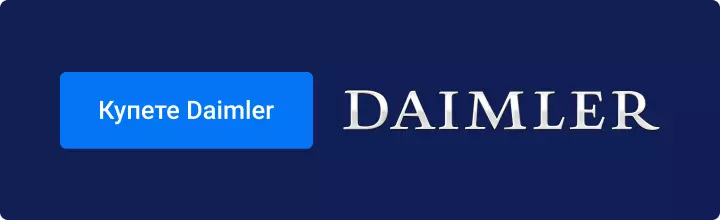 Купете акции на Daimler с Admirals
