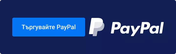 Търгувайте акции на PayPal с Admirals