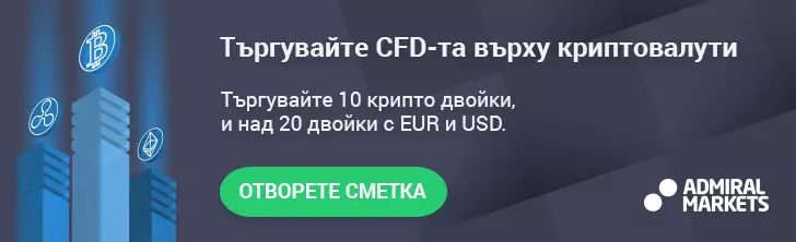 Търгувайте CFD-та върху криптовалути с Admiral Markets