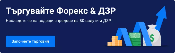 Търгувайте Форекс с Admirals