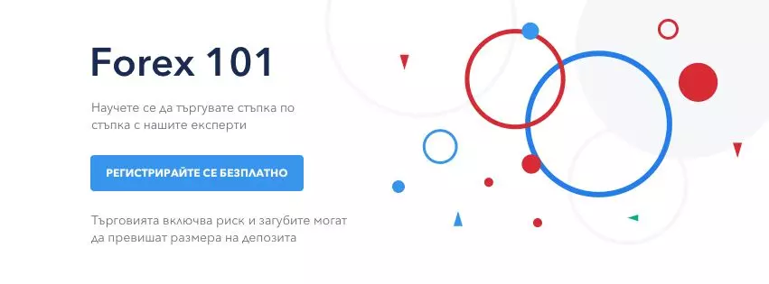 търговски обучителен курс