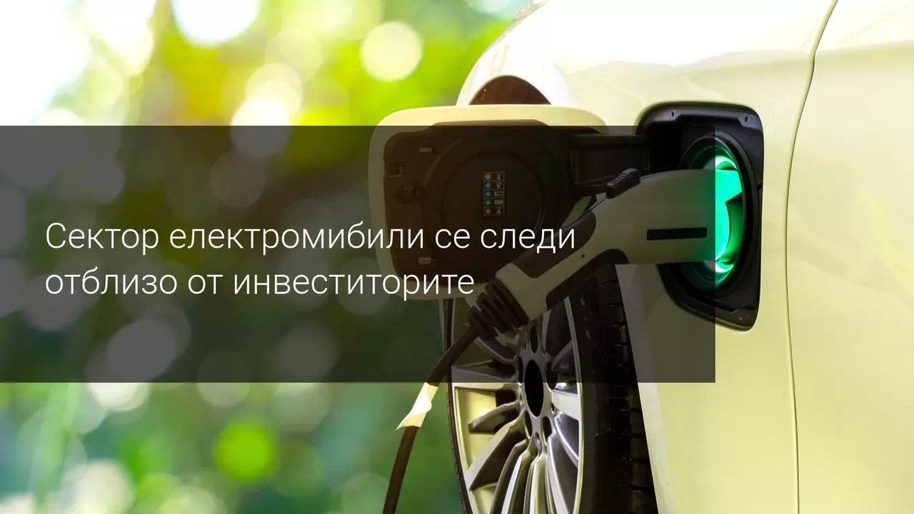 Акциите на Nio се изстреляха след повишаването на целевата цена от JP Morgan
