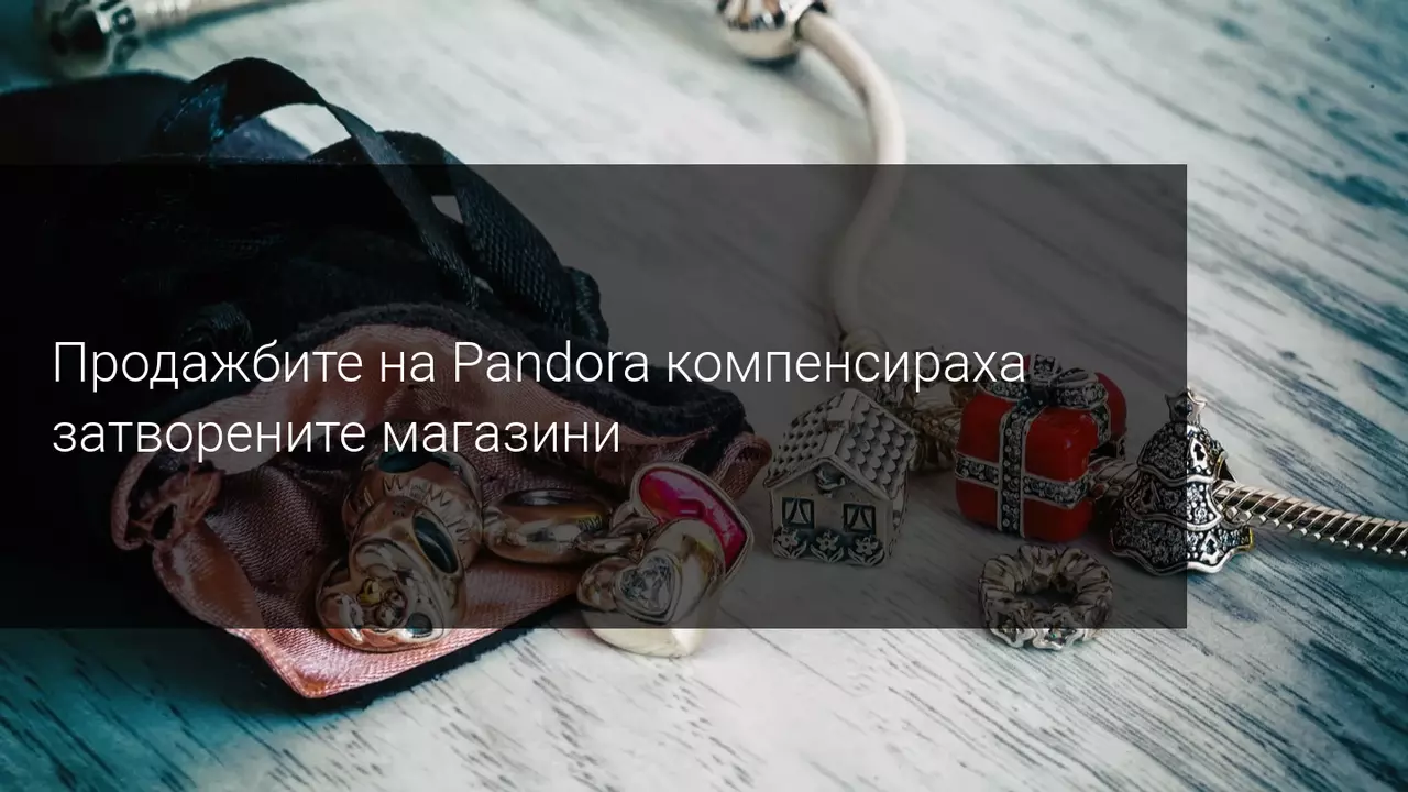 Акциите на Pandora излетяха, след като подобри прогнозите си за печалби за 2020