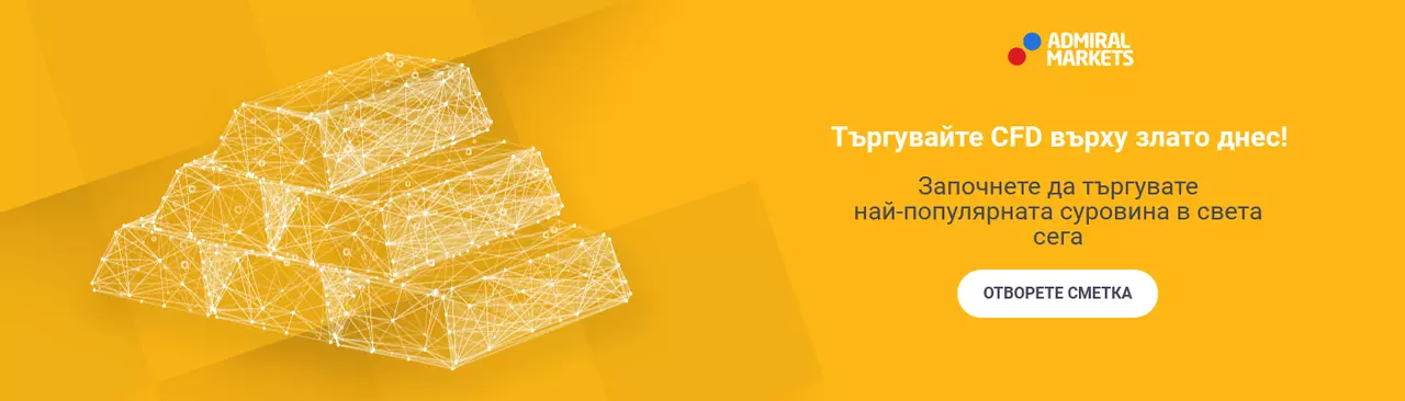 Търговия със злато с Admirals