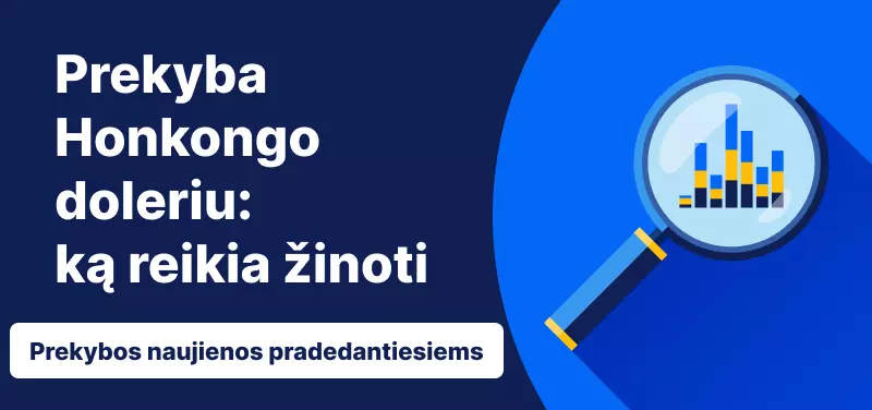 Prekyba Honkongo doleriu: ką reikia žinoti