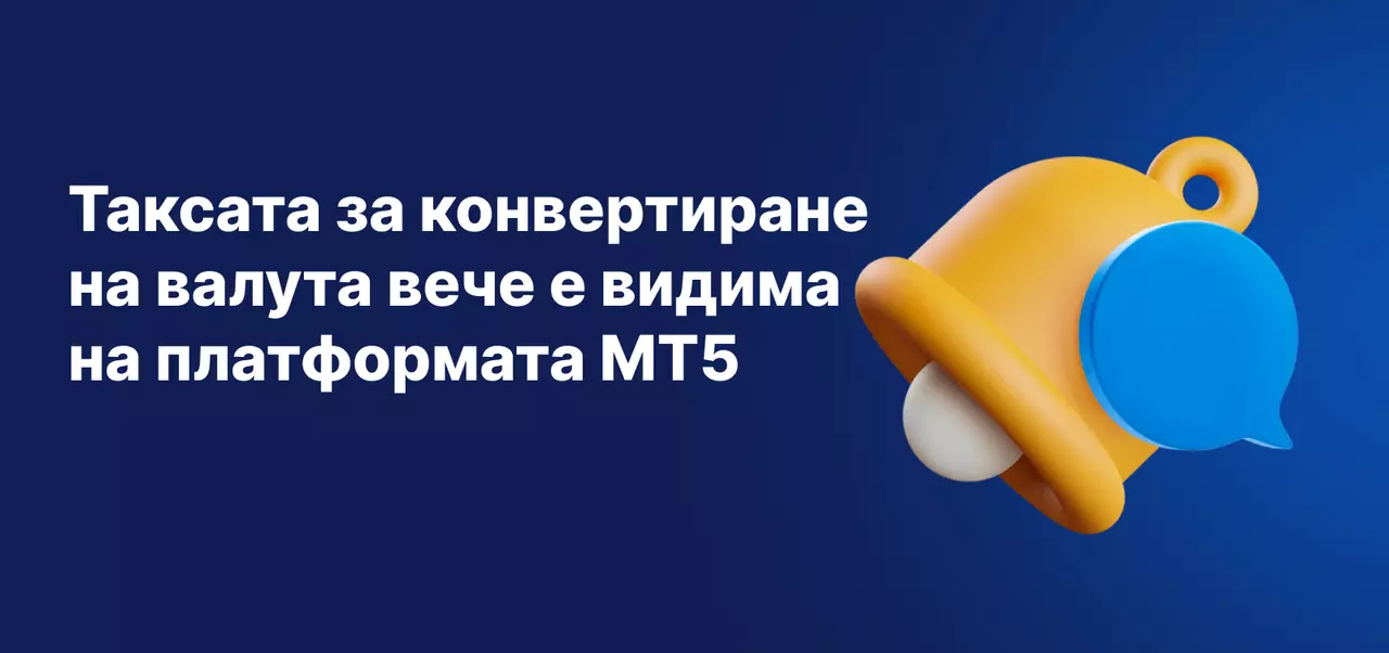 заглавно изображение на съобщението за пресата