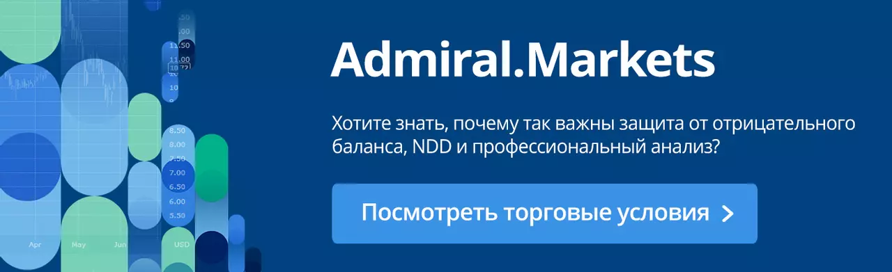 Типы Счетов
