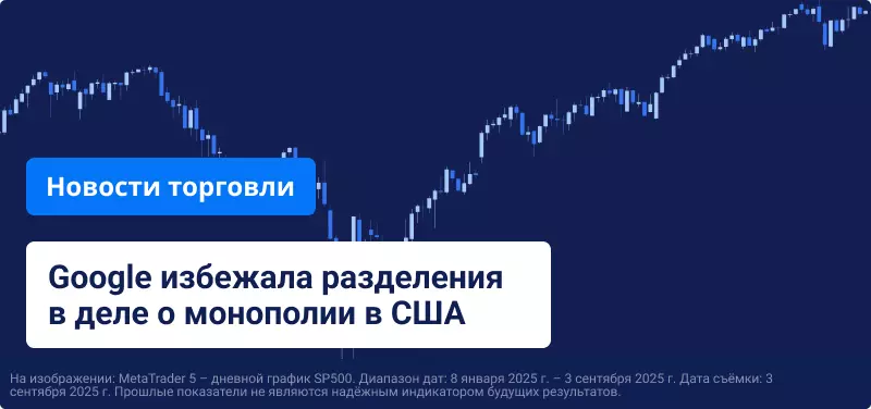 Золото достигает рекордного максимума на фоне углубления глобальной распродажи облигаций