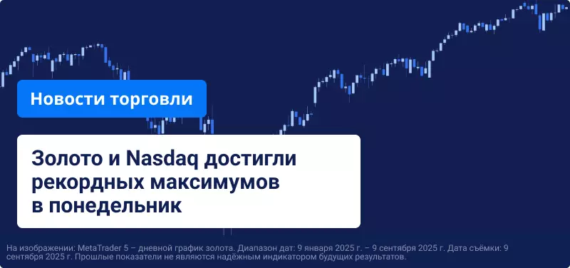 Создание рабочих мест в США замедляется, снижение ставки ФРС теперь представляется неизбежным