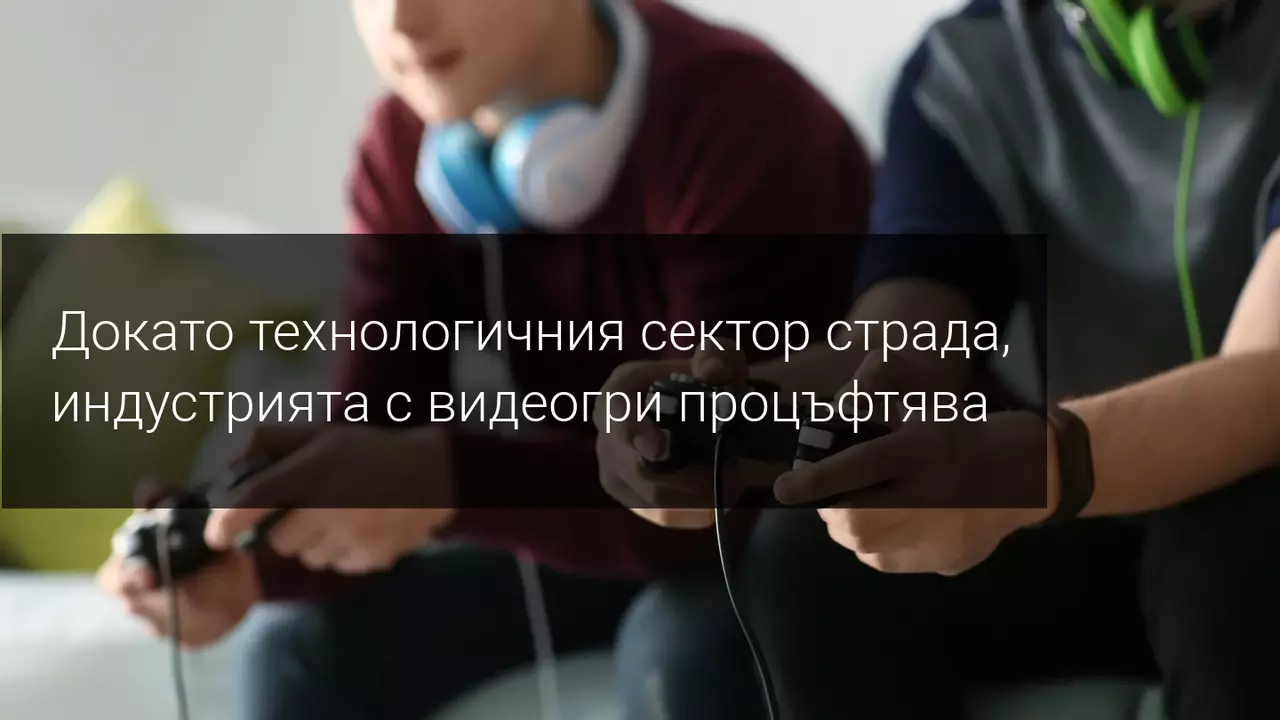 Microsoft потвърди покупката на Bethesda за 7,5 милиарда долара
