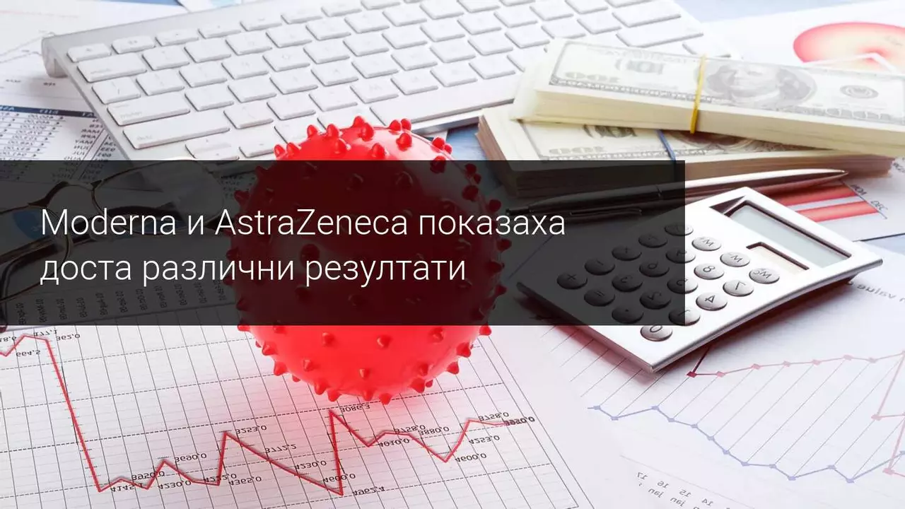 Програмата за ваксинация с AstraZeneca е под съмнение, докато Moderna успява