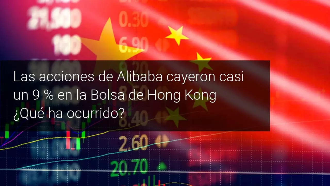 investigacion alibaba