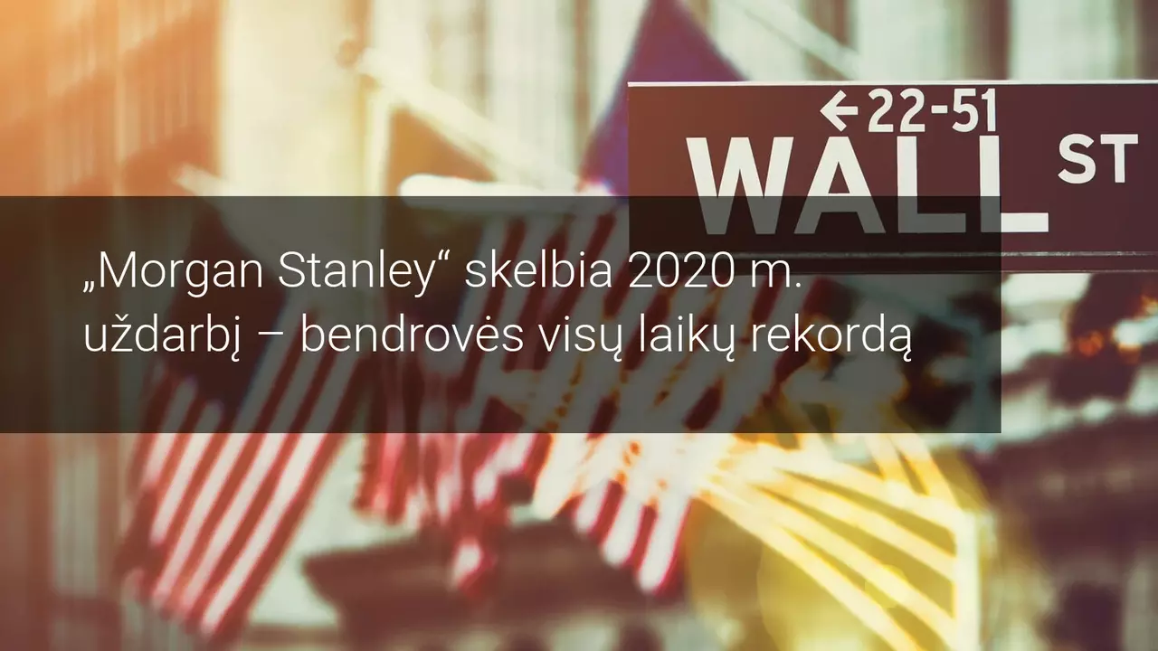 Morgan Stanley baigia 2020-uosius kaip geriausius metus savo istorijoje