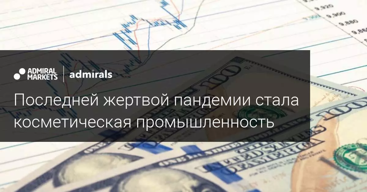 Последней жертвой пандемии стала косметическая промышленность