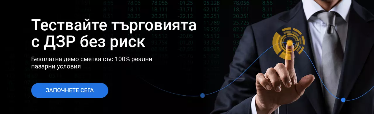Демо търговия без риск с Admiral Markets