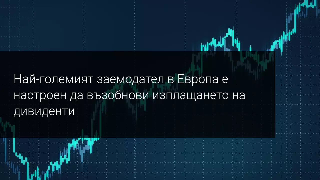 Акциите на HSBC скочиха с 40% само за два месеца! Но защо?