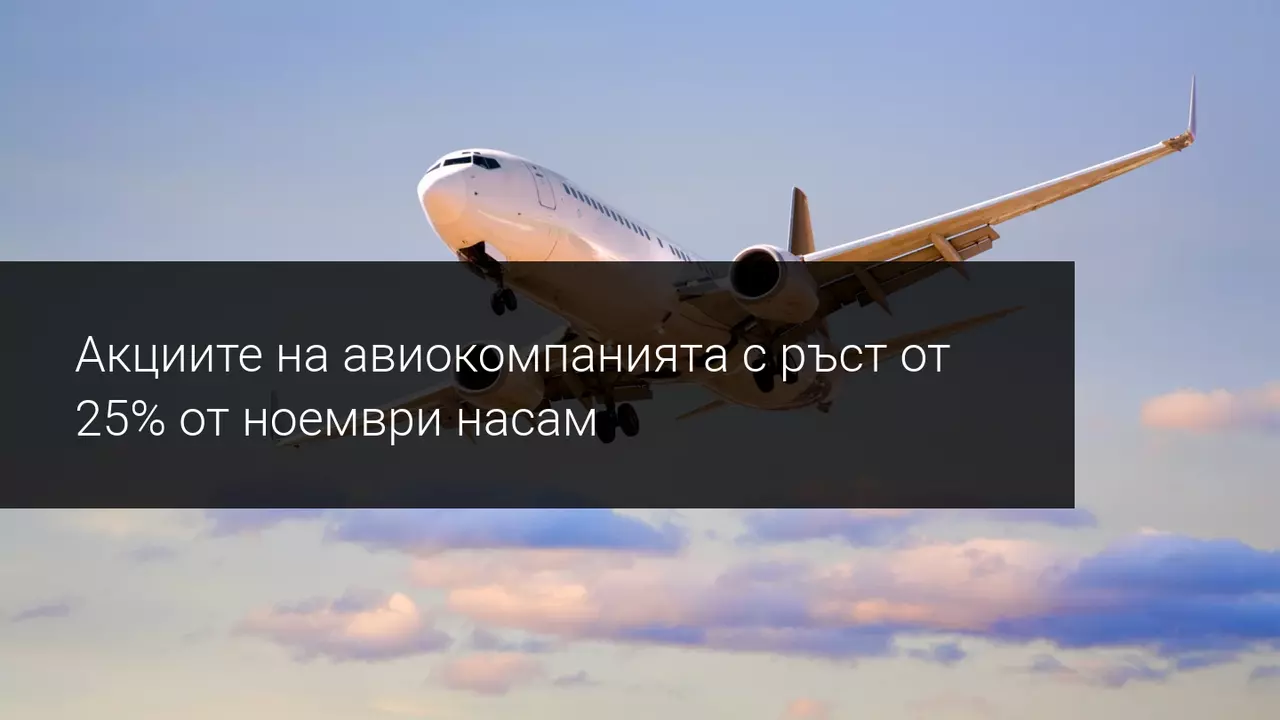 Ryanair и кризата Covid-19