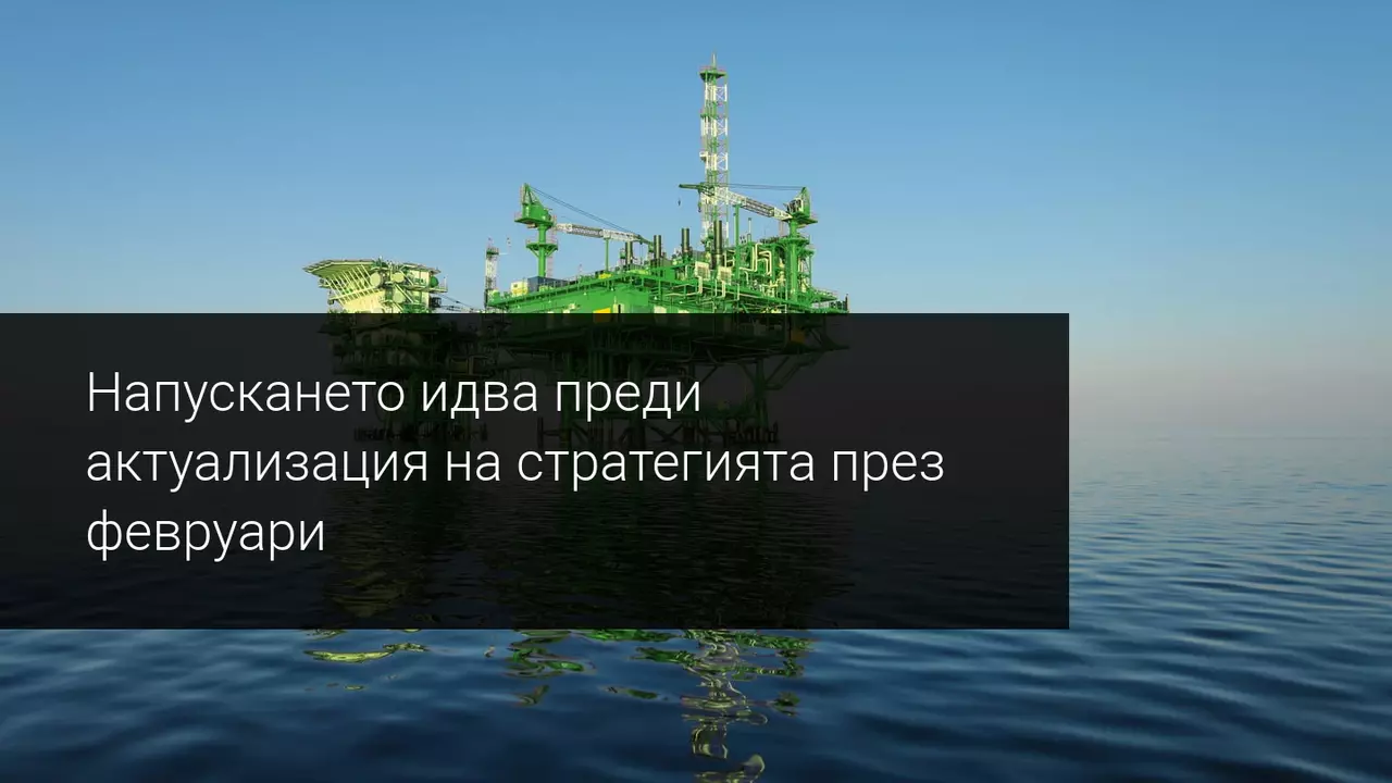 Лидерите на зелената енергия подават оставка от Shell
