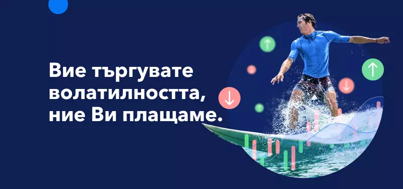Вземете 20% пари обратно от вашите спредове по време на Admirals TradeDays