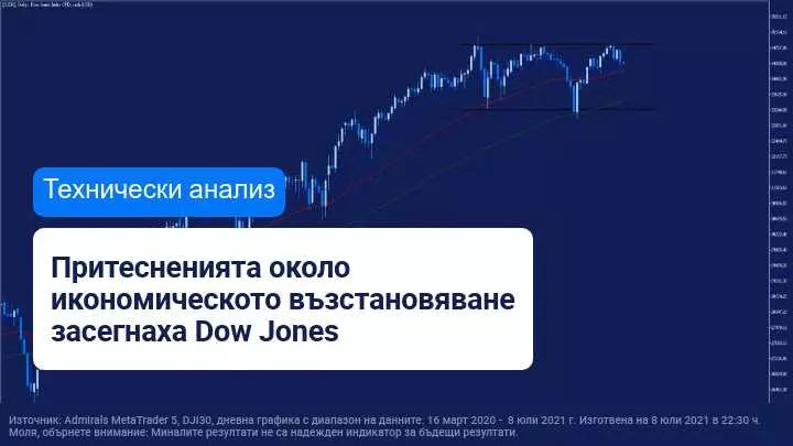 Cellnex се разширява допълнително с големи придобивания