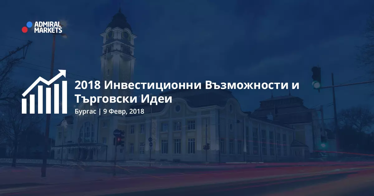 заявете участие за безплатната конкуренция в Бургас
