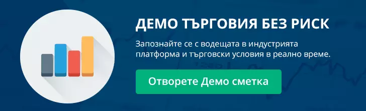 Отворете демо сметка с Admiral Markets
