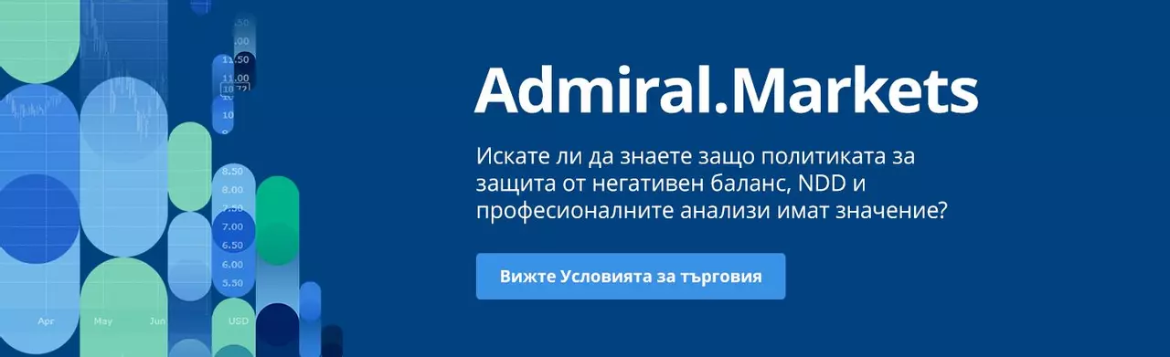 отворете реална сметка за търговия