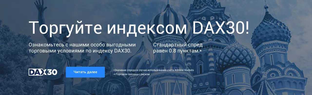 National Instruments-Russia-DAX30-1440x440.png